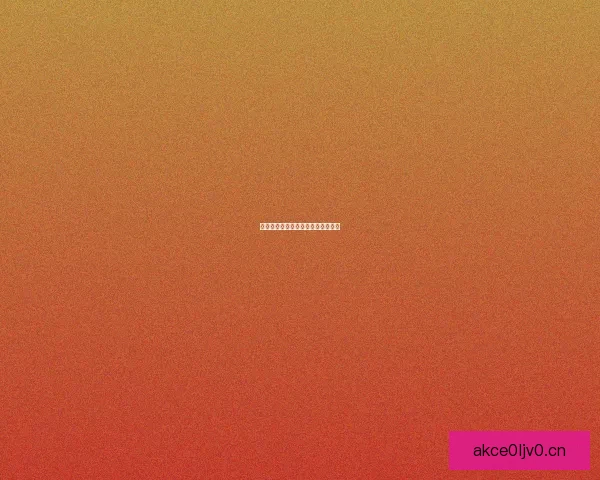 光影织梦：走进影视制作的奇妙世界